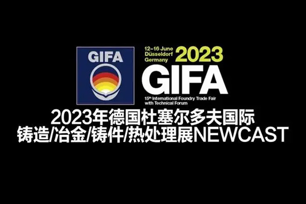 德國杜塞爾多夫展會丨新鄉長城在5號展館K31展位期待與各位相遇！